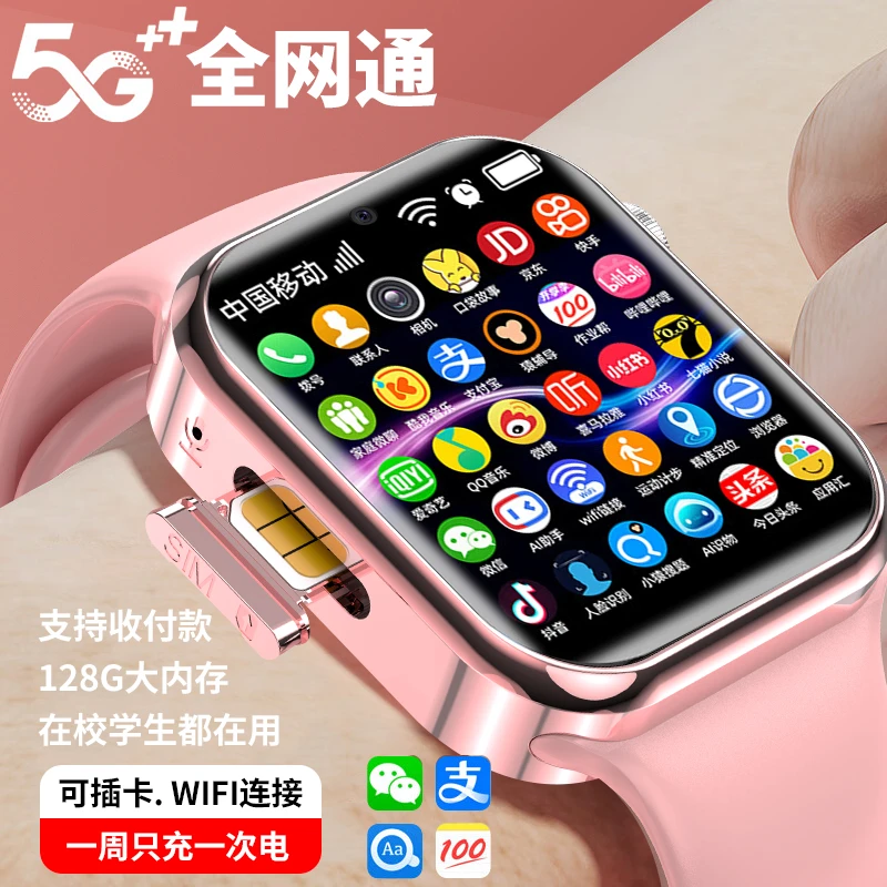 小天才学霸5G全网通智能儿童电话手表定位防水学生男女