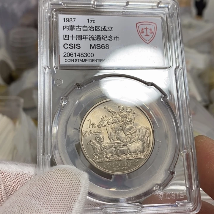 其他普通金属1.....內蒙: