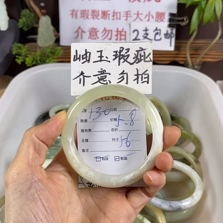 蛇纹石玉未镶嵌手镯