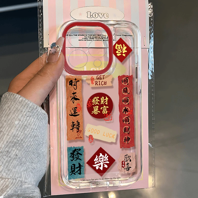 发财暴富适用苹果16 15手机壳iPhone13promax防摔14 12男女xr软11