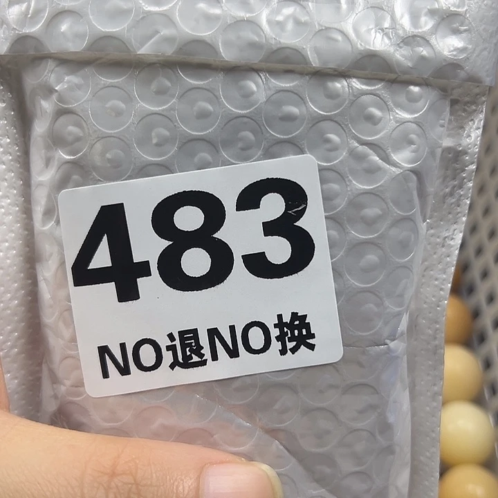 r***t吊坠菩提根/象牙果