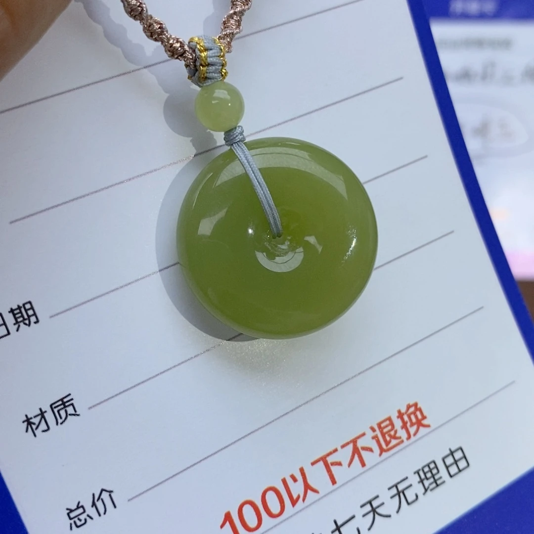 和田玉未镶嵌吊坠(不含链)卡25