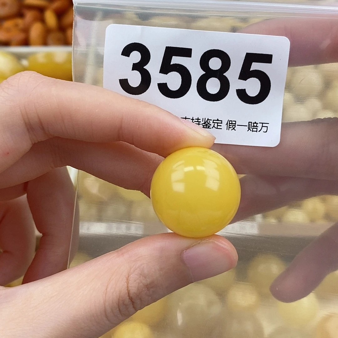 蜜蜡未镶嵌珠宝奇石22.4