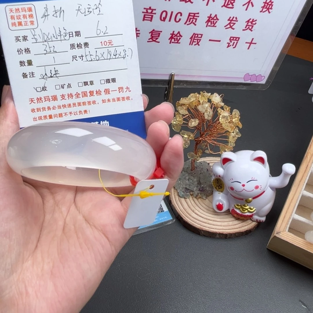 玛瑙/玉髓手镯未镶嵌别**艳