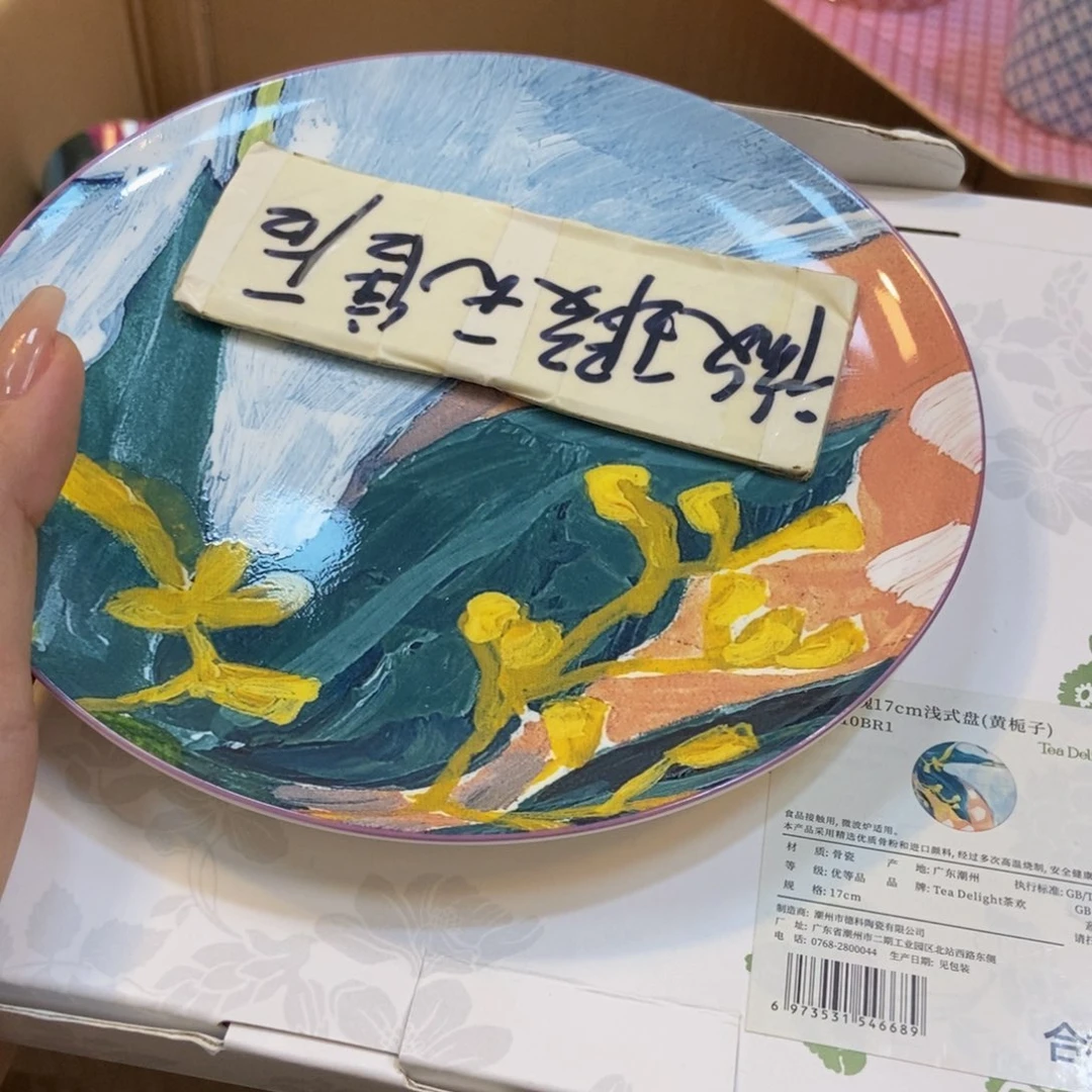 瓷两单包邮…………………………
