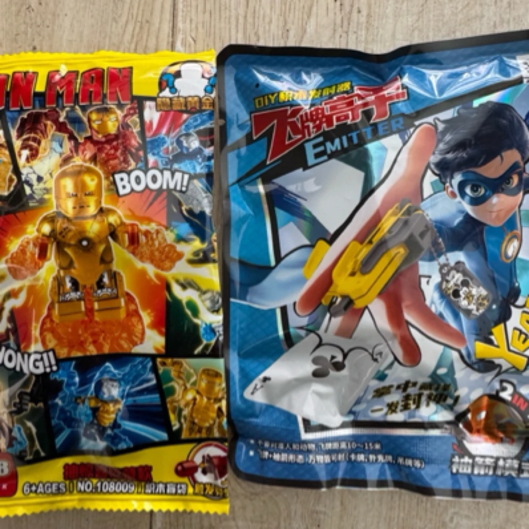 2元儿童多款拼装积木随机2盒48个