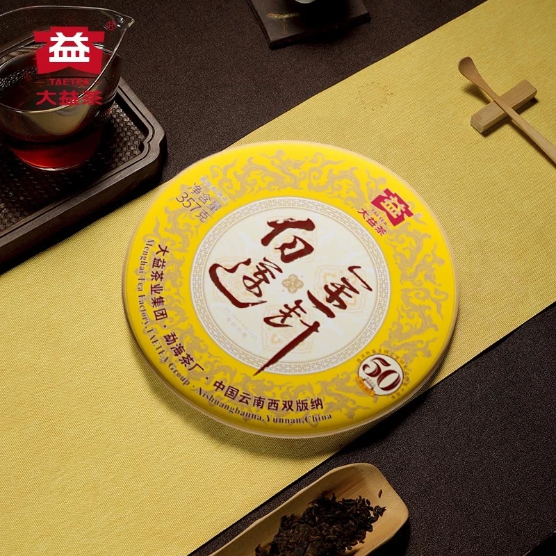 大益【昆明仓】金针白莲2301批50周年普洱茶熟茶 357g/饼 勐海茶厂