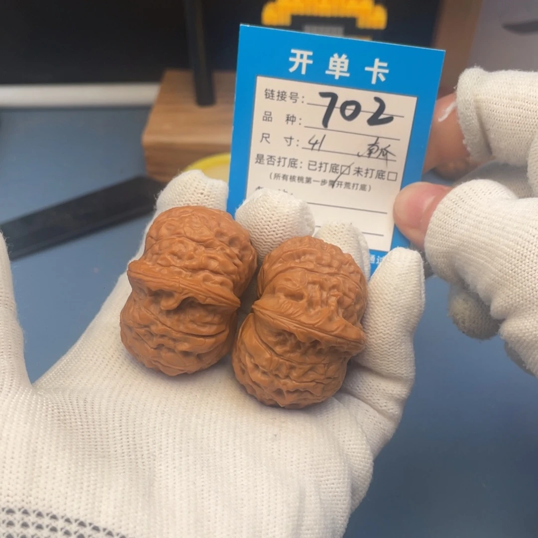 核桃文玩核桃南瓜