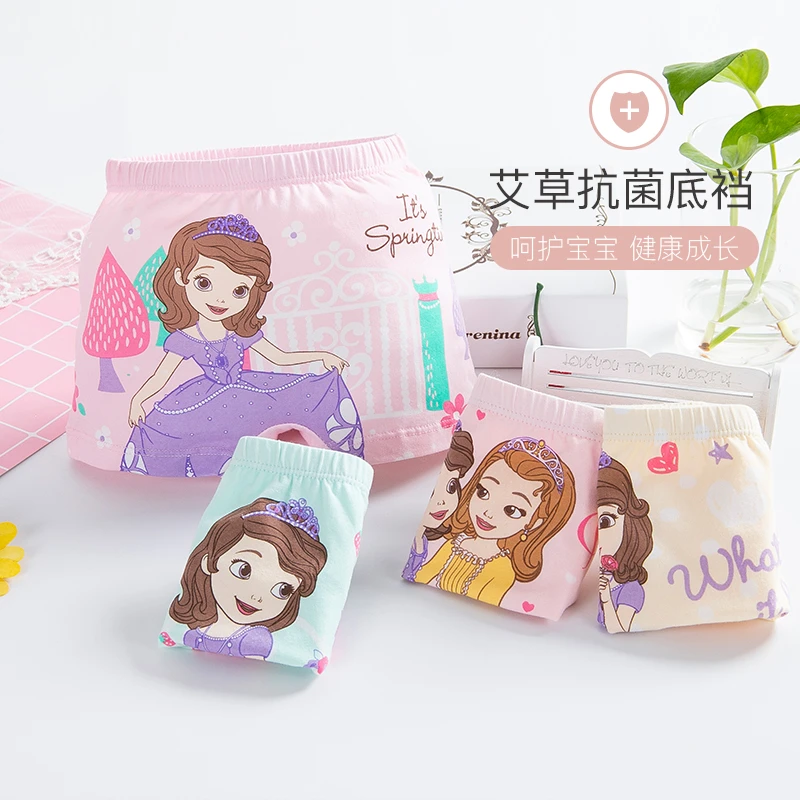 苏菲亚公主女童平角裤中小童宝宝艾草抗菌抑菌纯棉内裤卡通透气