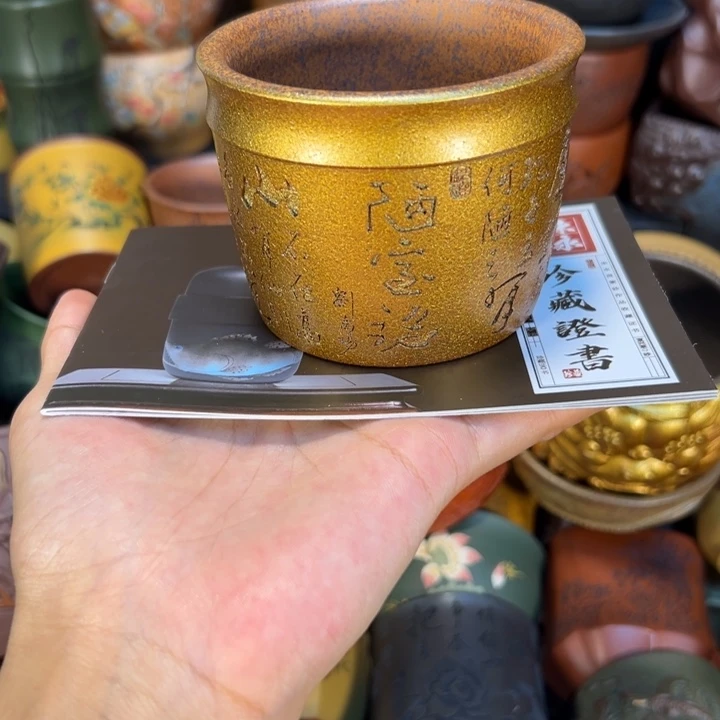 紫砂茶杯宜兴紫砂杯子