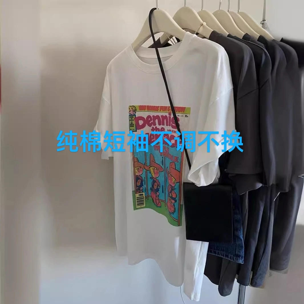 纯棉时尚短袖宽松T恤清仓不退不换