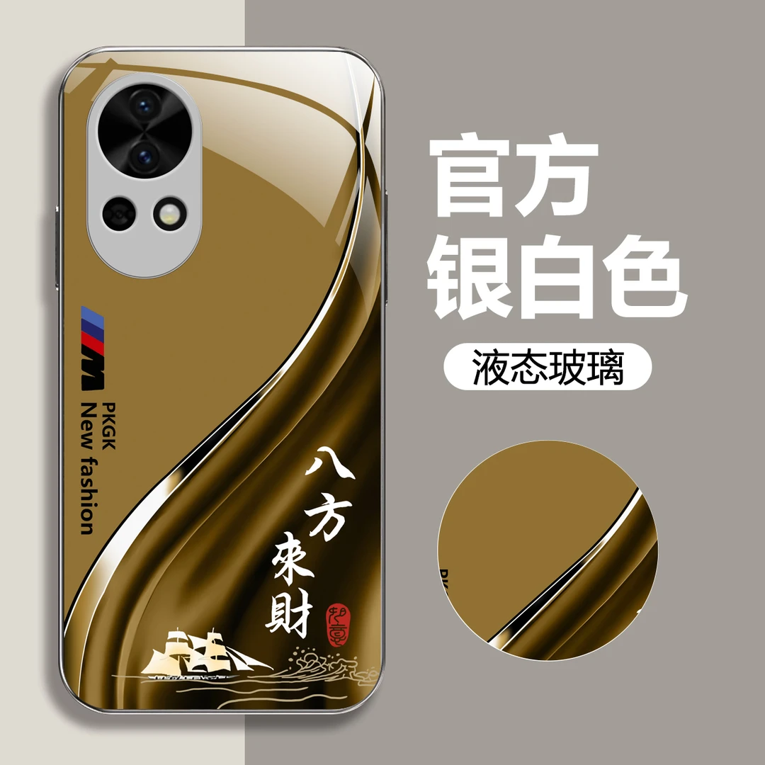 适用【华为nova12 Ultra】轻奢祝福液态玻璃手机壳 轻奢商务 防摔