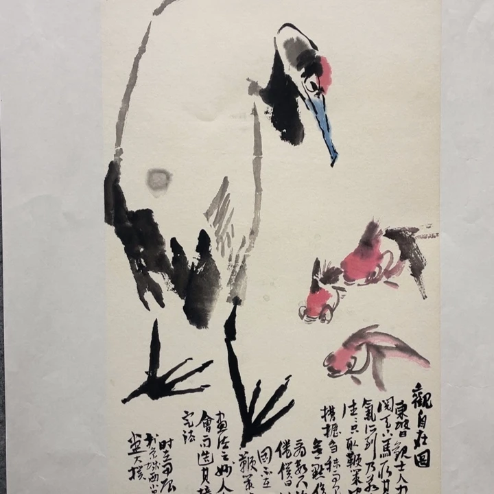 国画原创设计作品