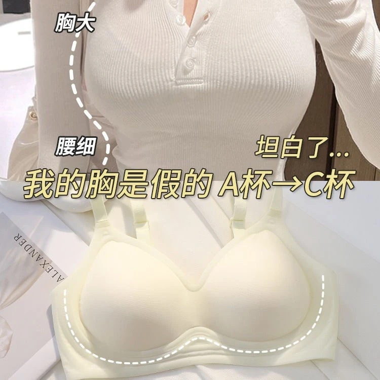 【拍一发三】半固定杯内衣女无痕无钢圈收副乳舒适薄款聚拢轻肤文胸