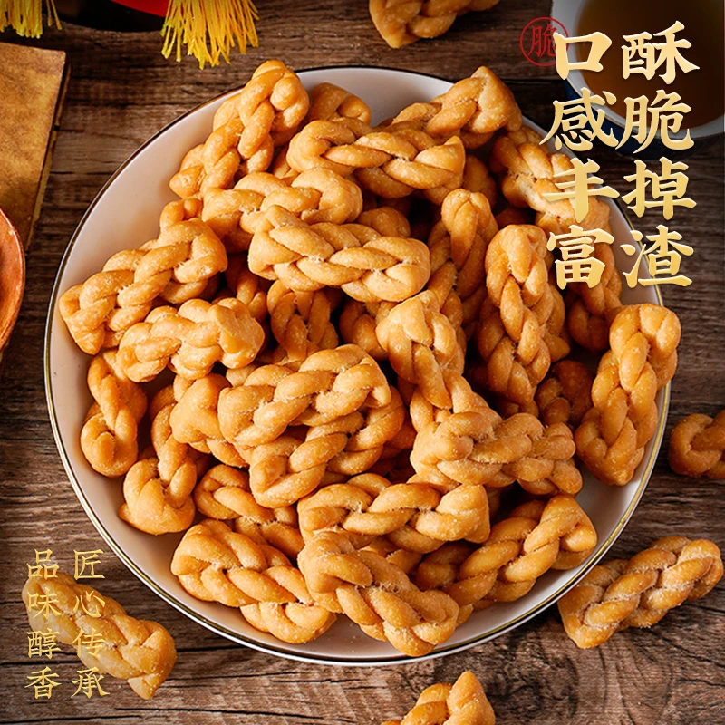 鸡内金铁棍山药麻花50包办公室无糖零食解馋一盒必备