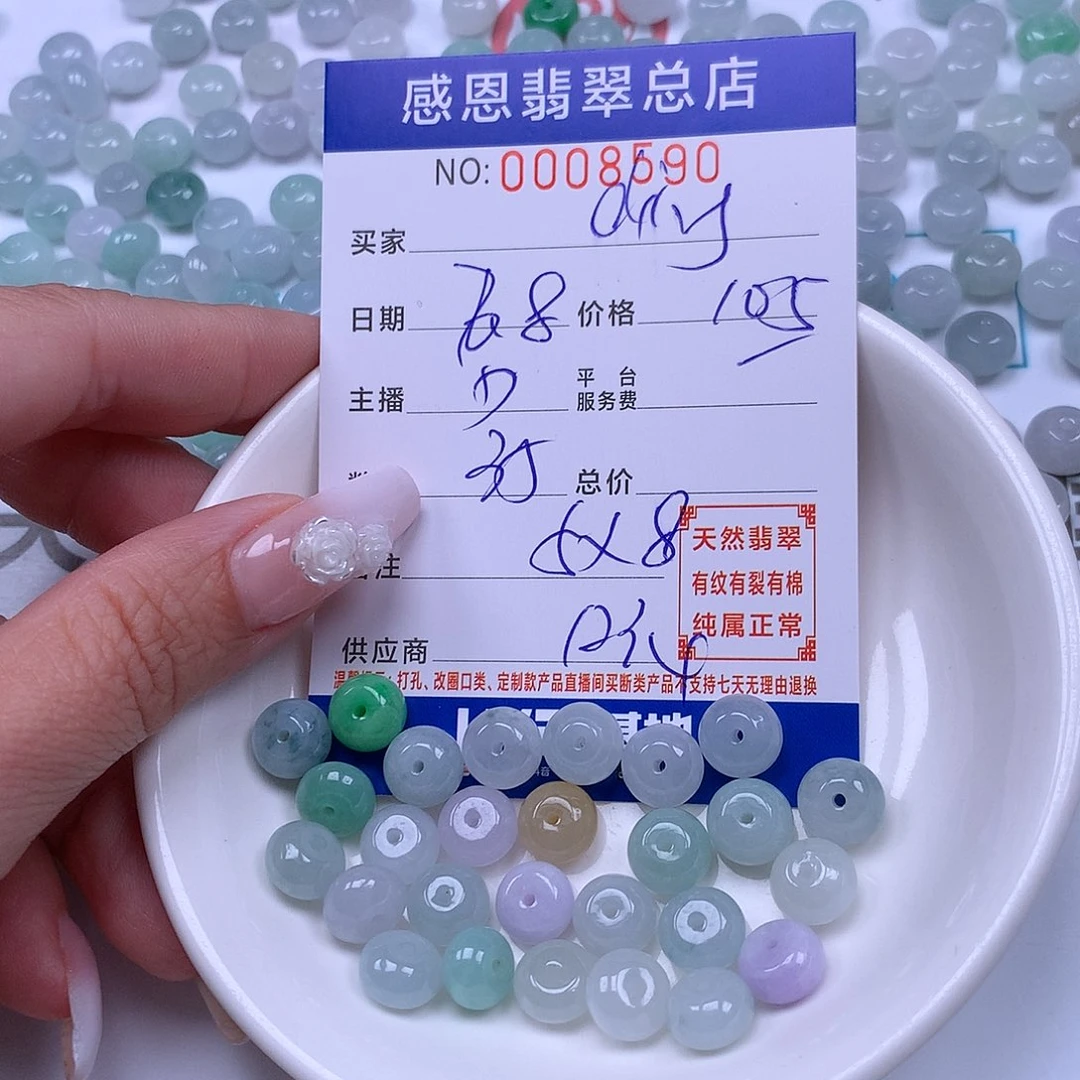 d***g未镶嵌手链翡翠翡翠