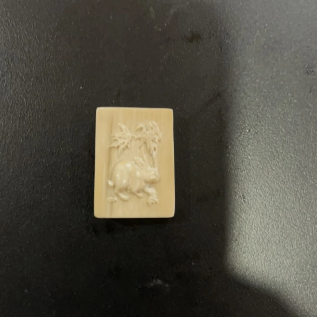 猛犸约7.7克牌子BC1754