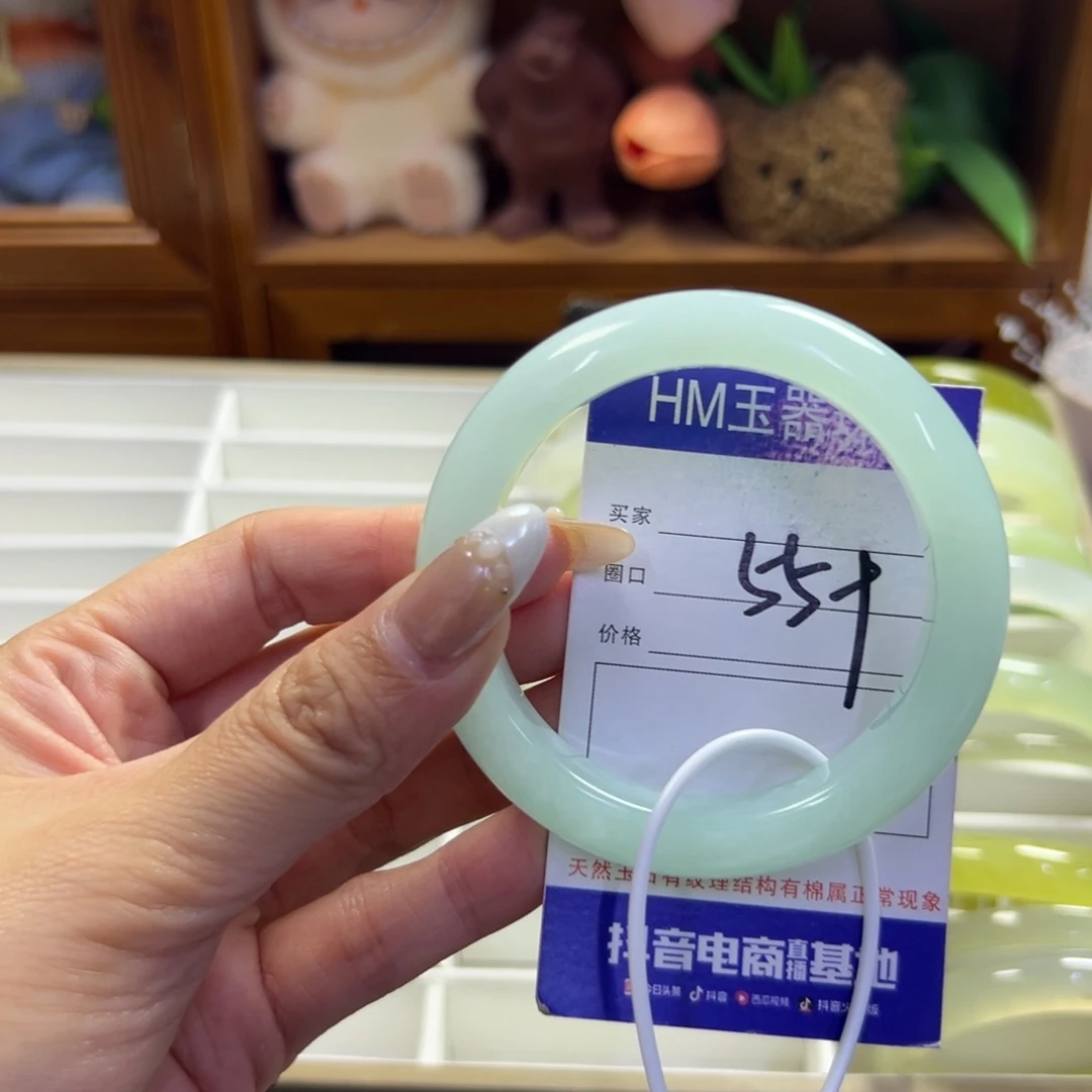 N***R蛇纹石玉未镶嵌手镯418