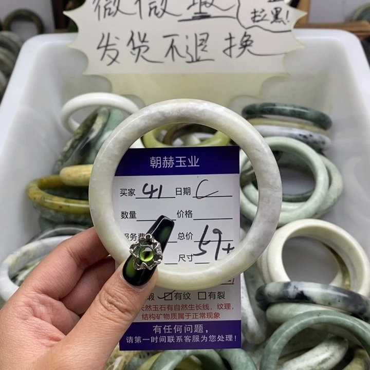 蛇纹石玉手镯未镶嵌