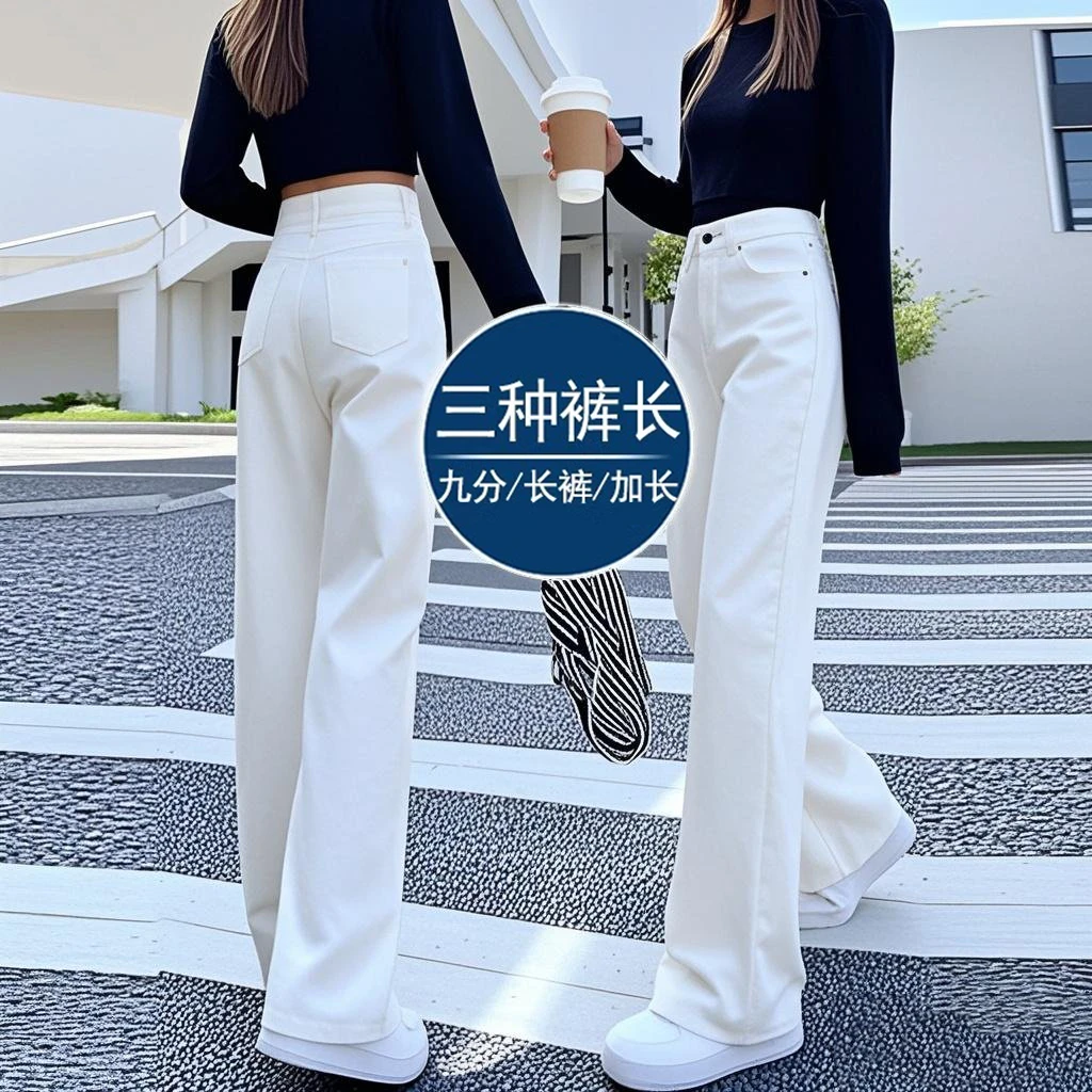 加绒牛仔裤女新款小个子直筒爆款秋季显瘦阔腿宽松百搭垂感长裤冬