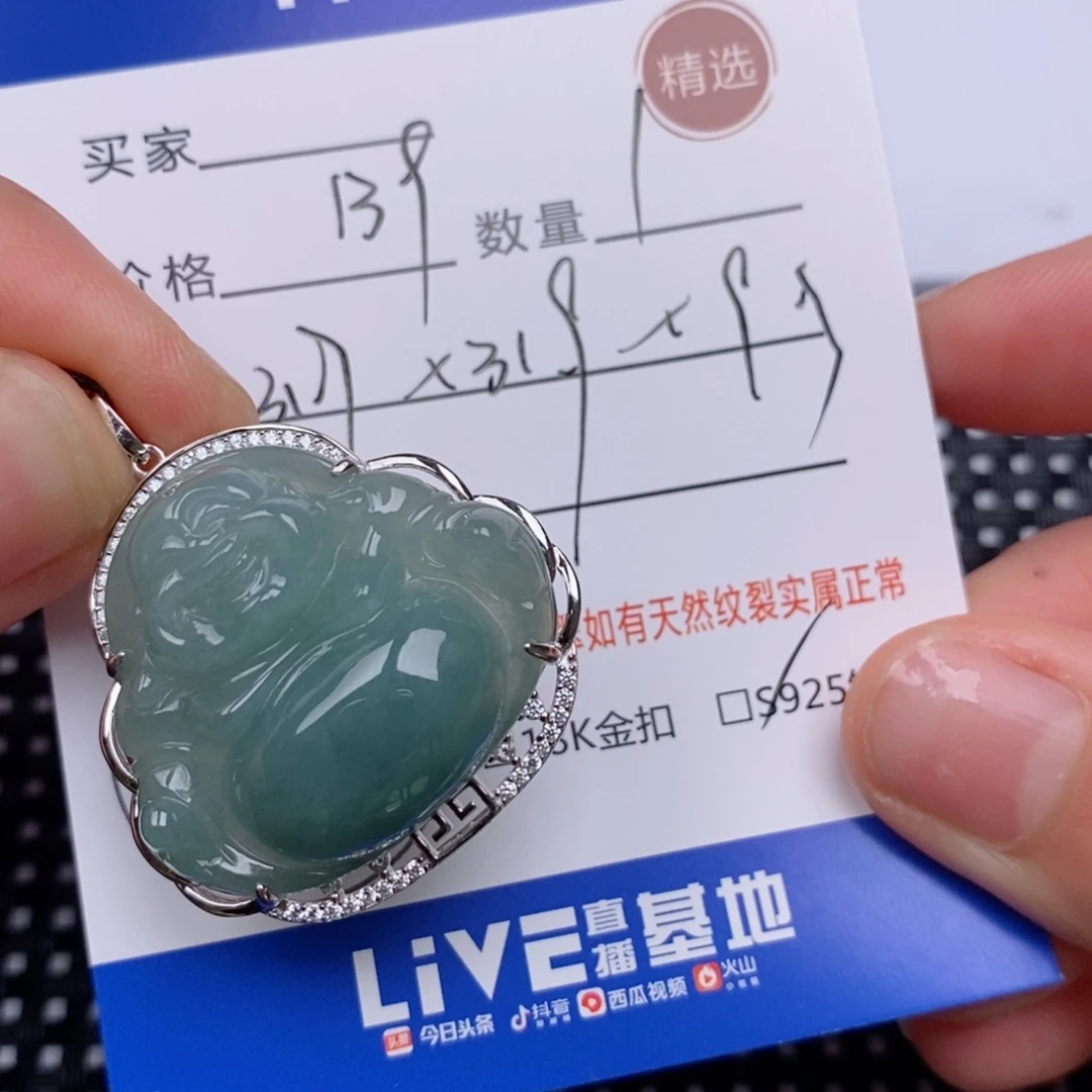 翡翠挂件银S925镶嵌