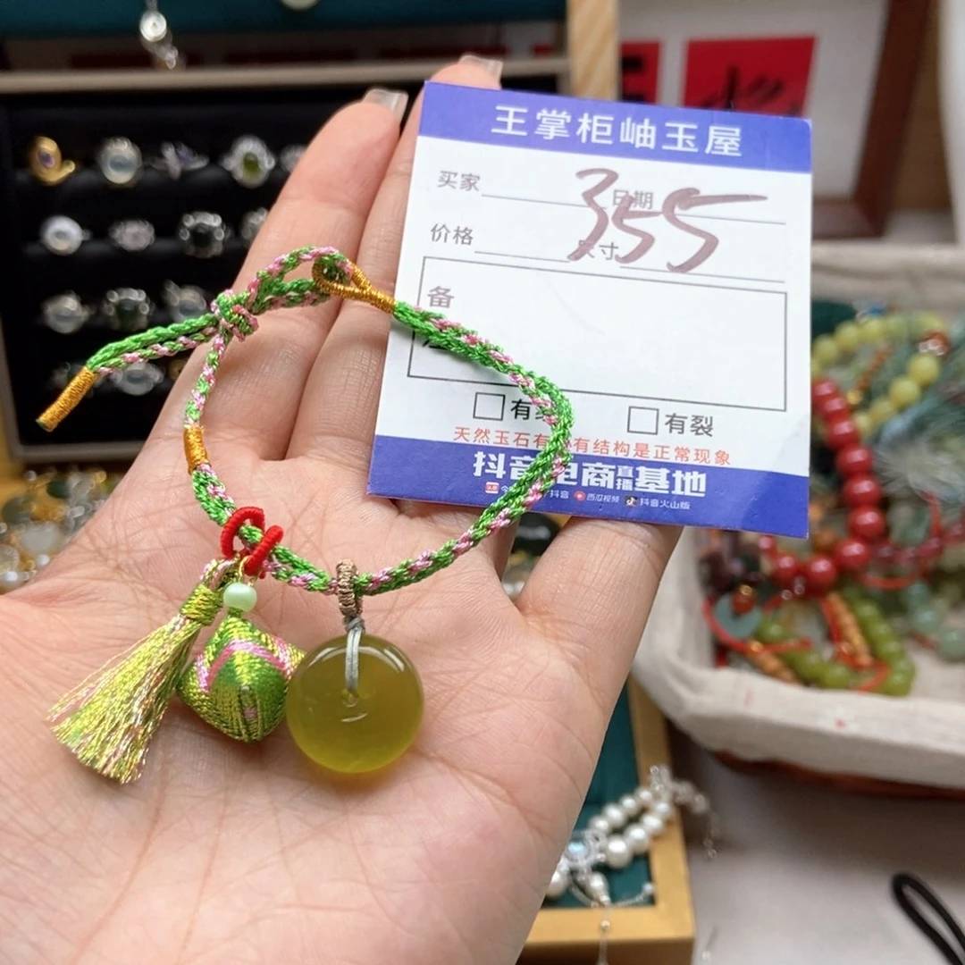 岫玉未镶嵌吊坠吊坠