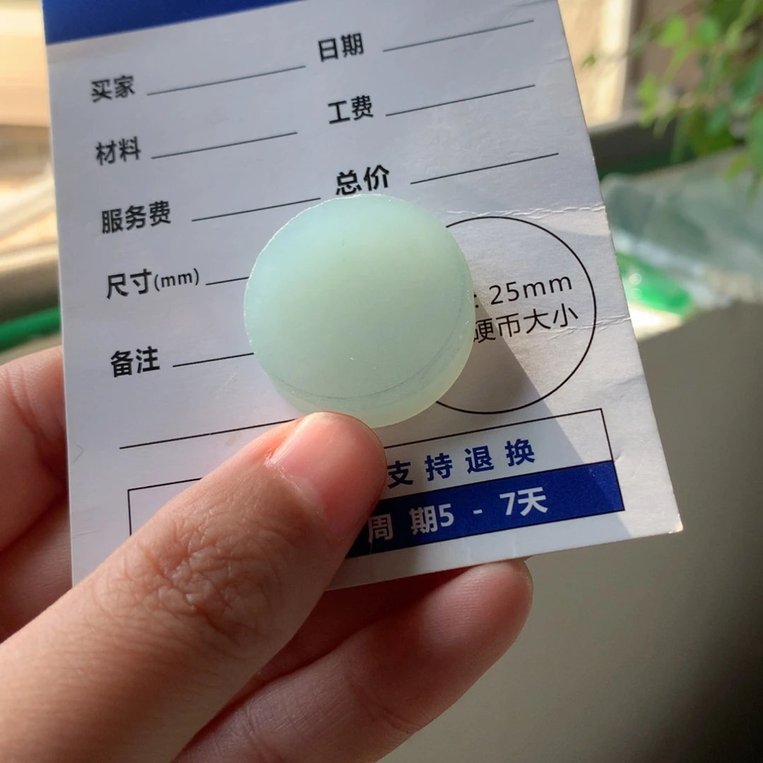 h***j定制翡翠未镶嵌11111111