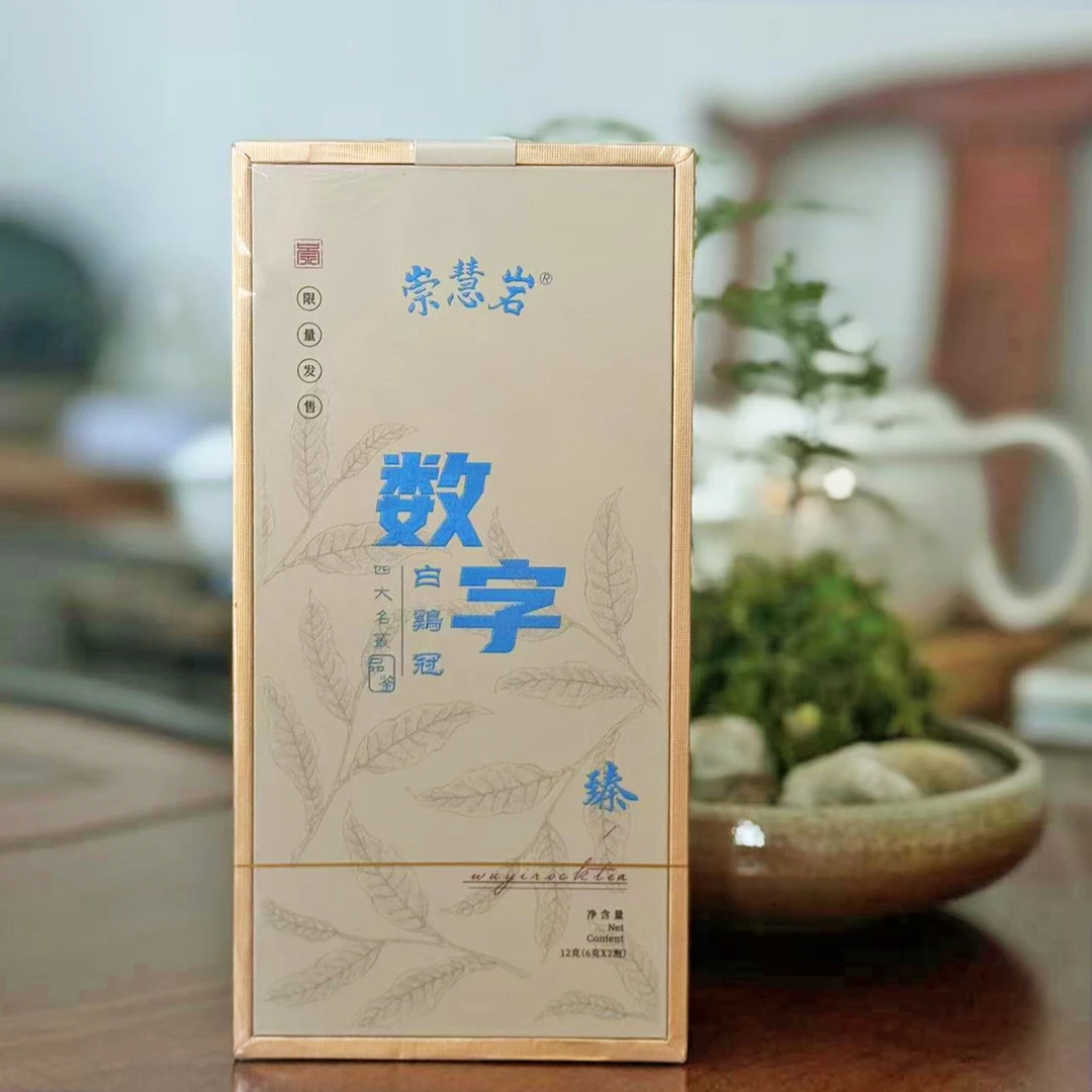 【崇慧岩】四大名丛白鸡冠