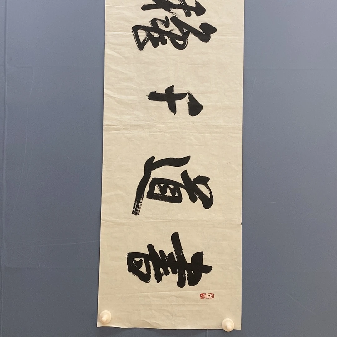 哈***子字画画画画画画画画画画