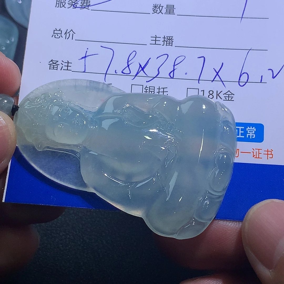 翡翠未镶嵌挂件观音