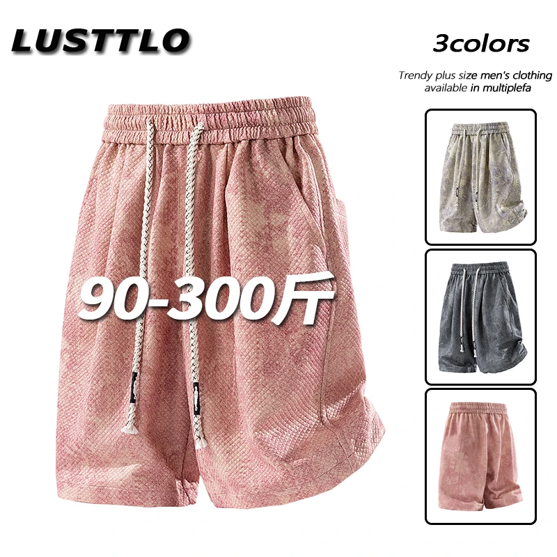 夏季新款冰感男士短裤潮流设计感提花五分裤大码宽松显瘦休闲中裤