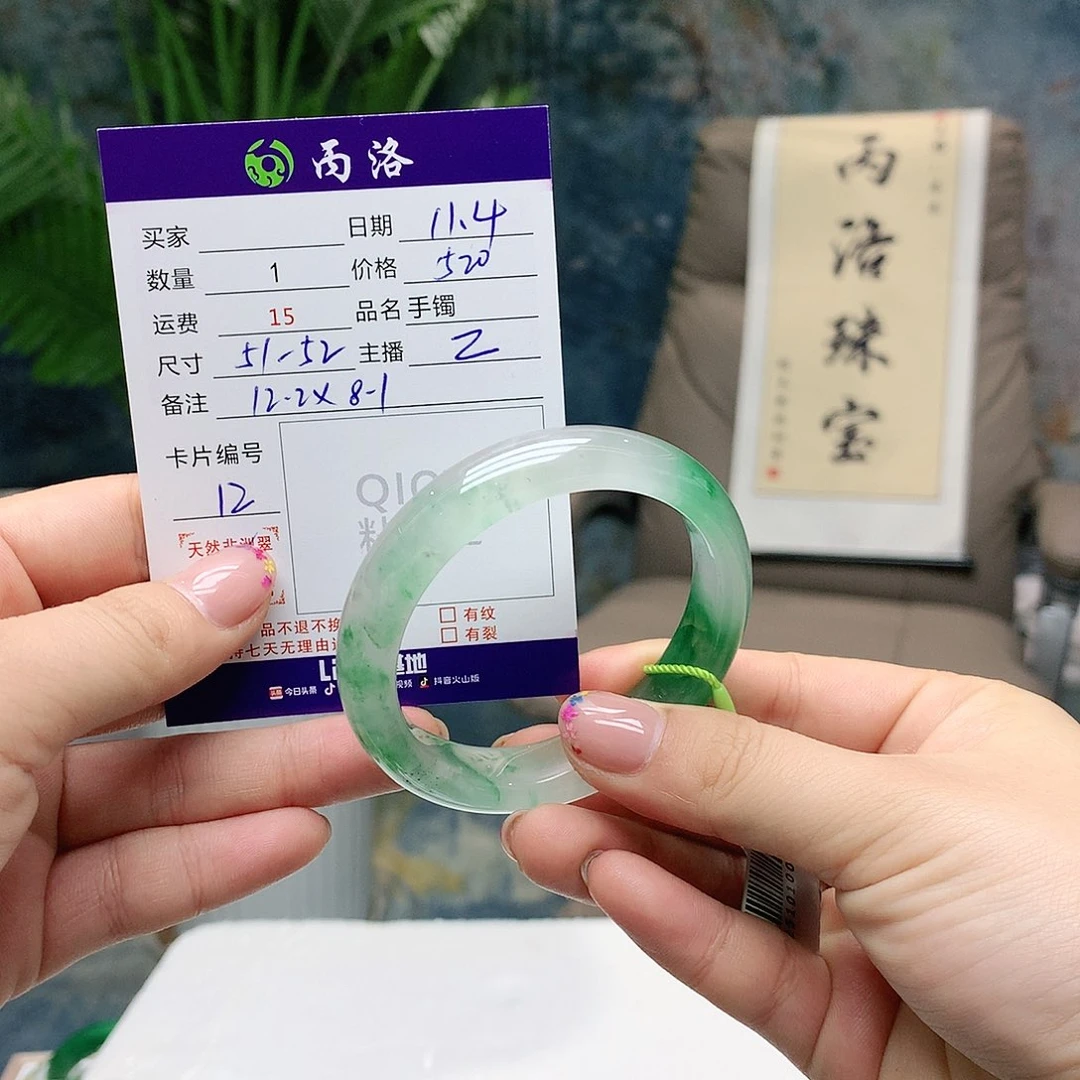 石英质玉未镶嵌手镯
