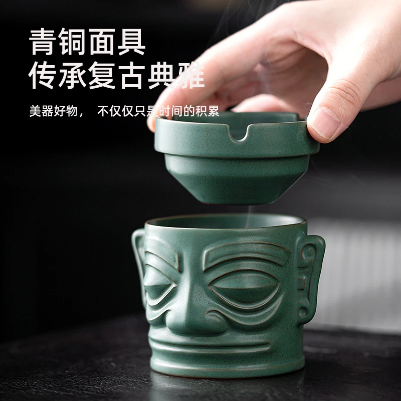 三星堆青铜面具双层漏斗烟灰缸防尘防飞灰家用客厅办公室桌面