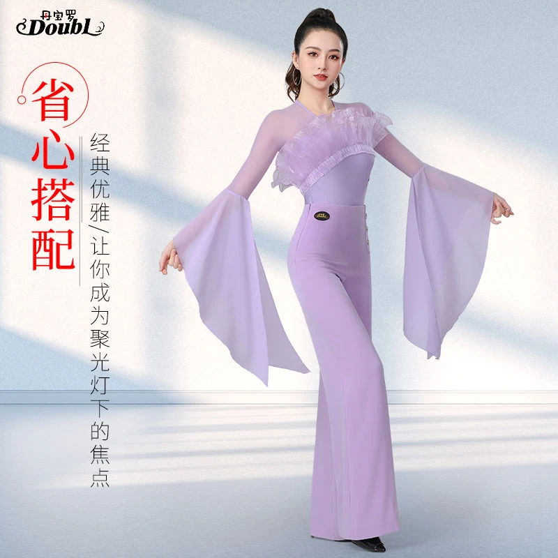 【释放你的魅力！】丹宝罗漂亮舞衣套装摩登舞练功服国标舞服装专卖