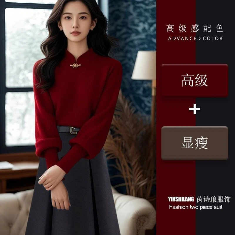 套装女装爆款2025新款秋冬季简约设计感针织上衣百搭半身裙两件套