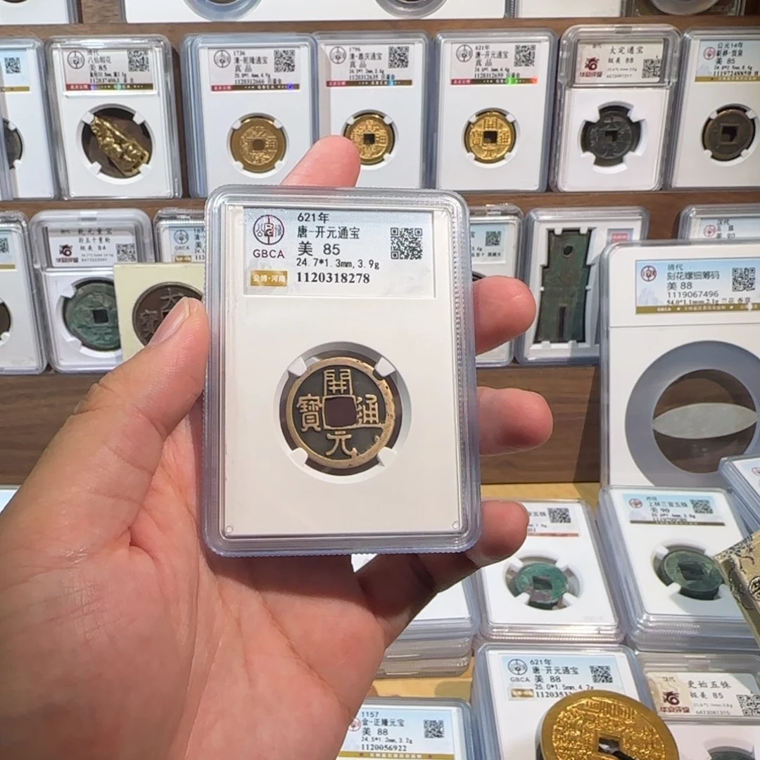 铜开。传世开元通宝 8278