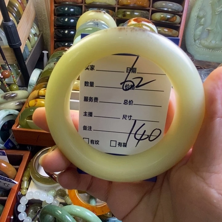 ****飒蛇纹石玉未镶嵌手镯