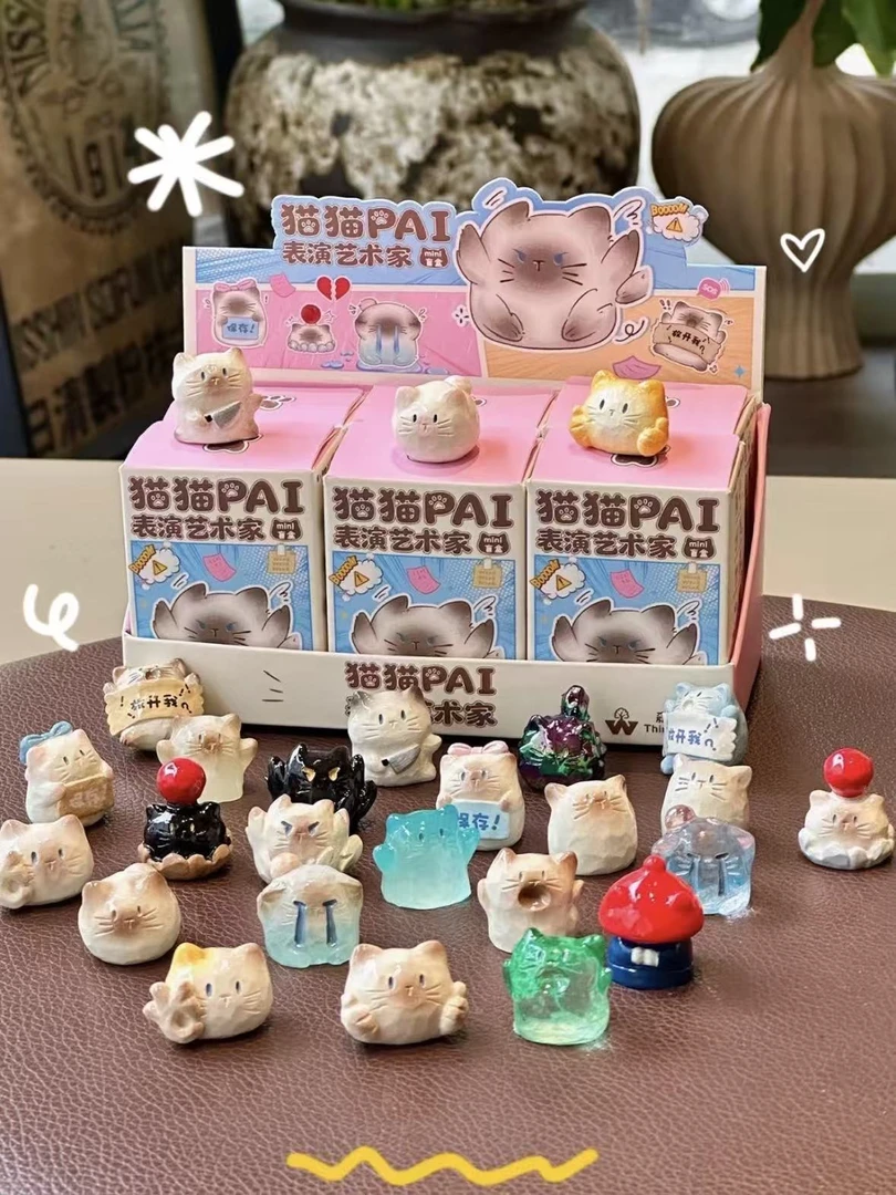 可爱猫猫pal表演艺术家盲盒桌面装饰车载摆件键盘键帽送朋友礼物