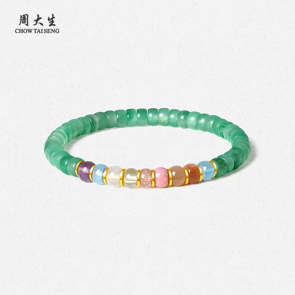 【周大生】霓虹翠正品非洲翠多宝直切药片珠彩虹圈手串 S0W900402CH