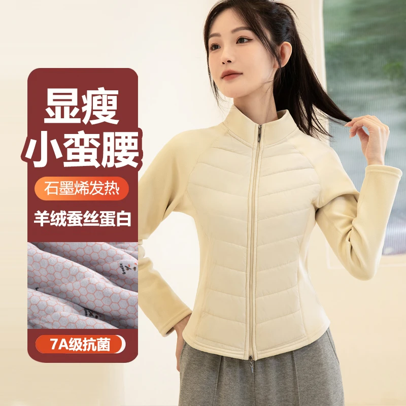 2024年秋冬新品修身显瘦石墨烯7A抗菌立领秋冬季棉服保暖外套