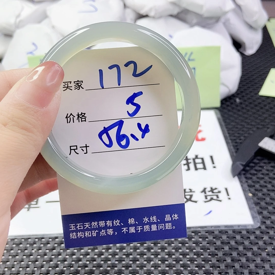 玛瑙/玉髓手镯合金172
