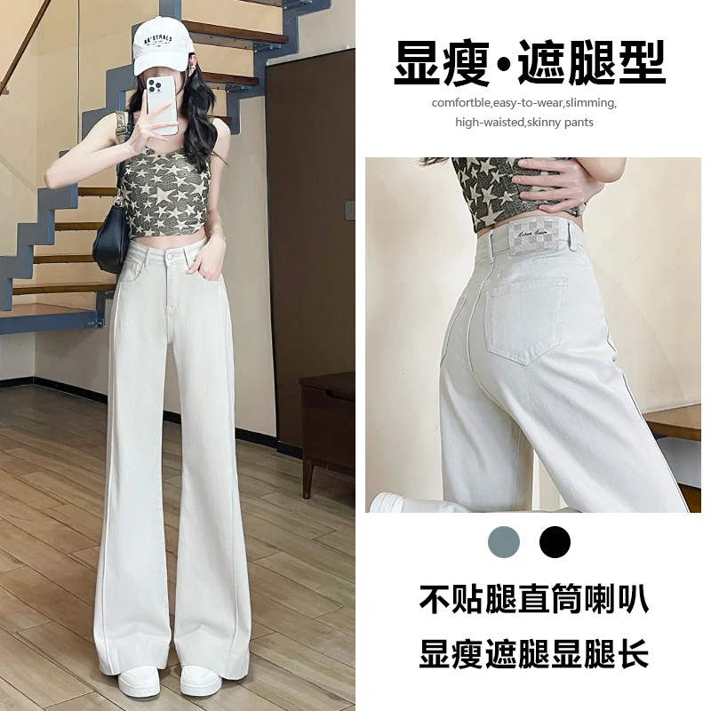 喜绚月光灰阔腿牛仔裤女2025年春夏新款时尚辣妹潮流喇叭直筒裤子