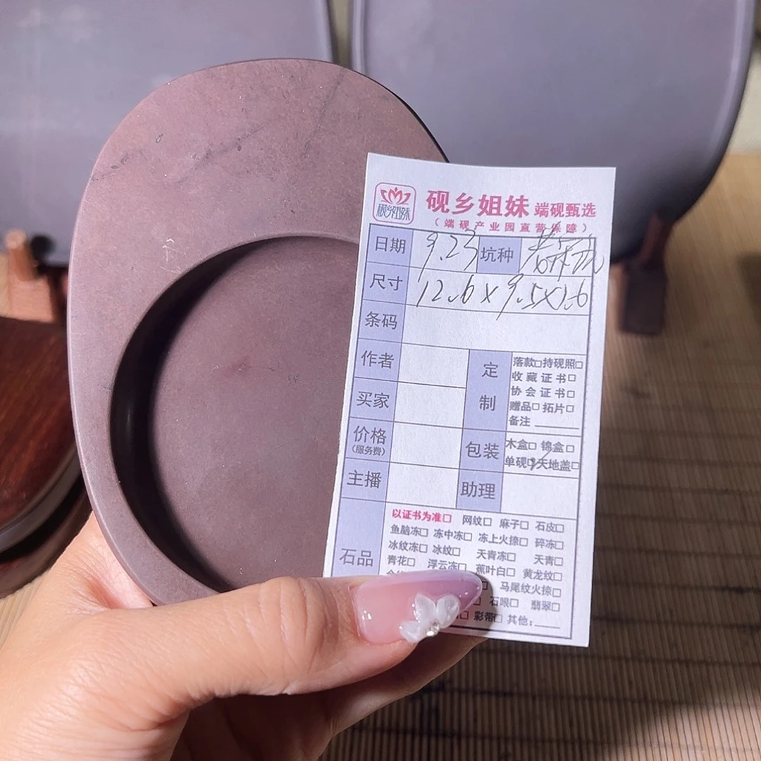 开播福利老宋坑一方