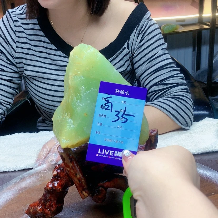 【闪购商品】未镶嵌蛇纹石玉林*