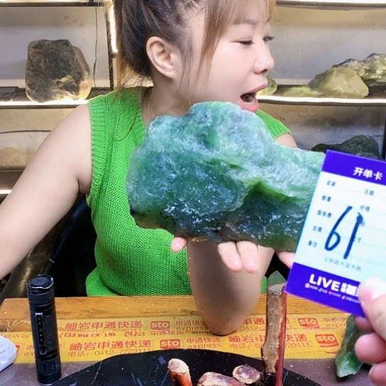 【闪购商品】蛇纹石玉未镶嵌原石李*波