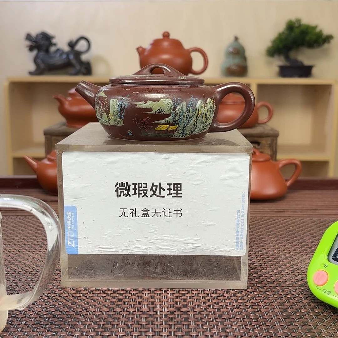 K***Q茶壶紫砂微瑕处理