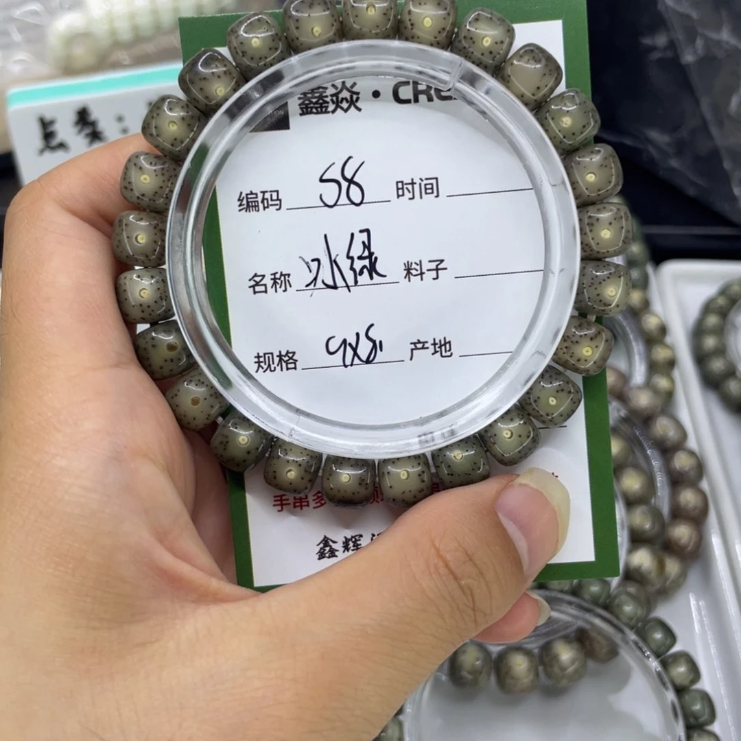 手串星月菩提S冰绿