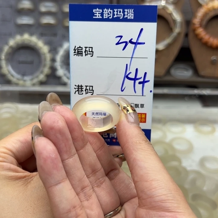 未镶嵌戒指玛瑙/玉髓