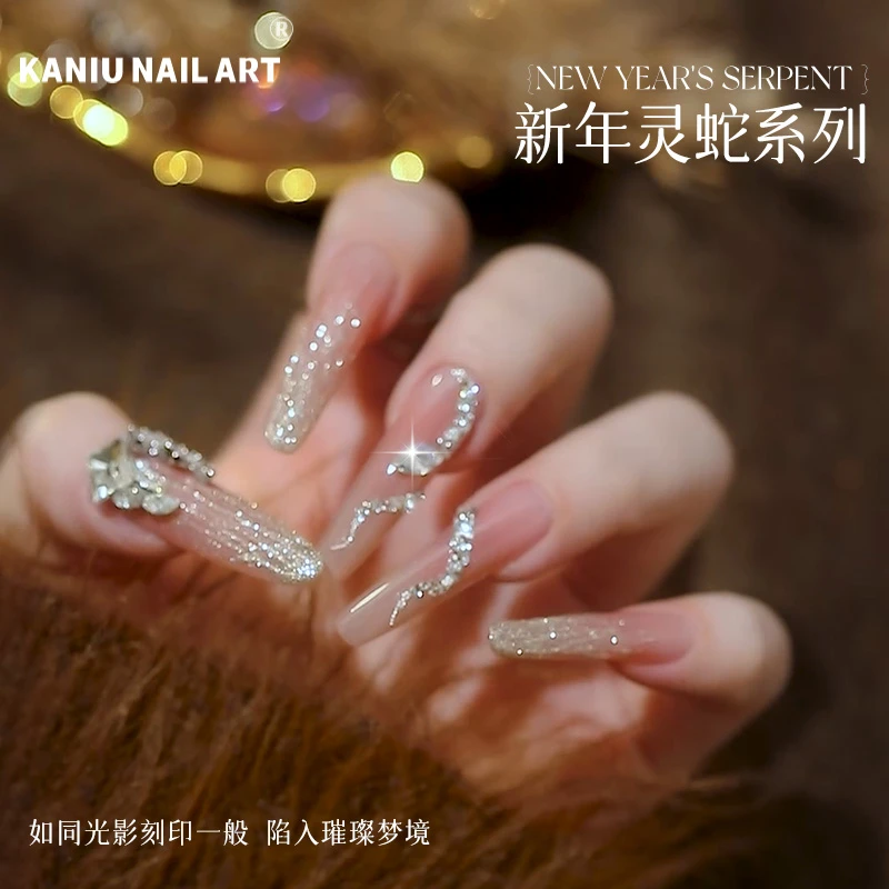 网红新年灵蛇美甲材料包2025爆火超闪奢华简约拼钻灵蛇锆石饰品钻