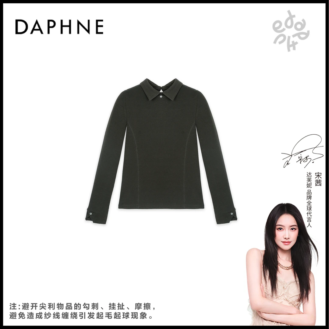 Daphne/达芙妮【墨蓝纪梵】Y-达芙妮高级成衣定制系列上衣25TG3860